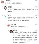 이슈/유머 - 넷플릭스, PC충 처단 시작