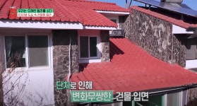이슈/유머 - 83년도에 지어진 구로구 타운하우스