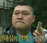 이슈/유머 - 분노 짤 모음 (저장해가 톨들아❤)