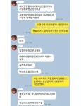 이슈/유머 - 수영장에서 수영복 못벗고있는데 아주머니들한테 도움 받음