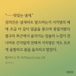 노벨정원 - [속보] 유명 곱창집, 제일 맛있는 음식은