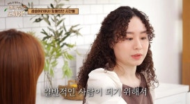 이슈/유머 - 미용실 갈 때 일부 곱슬머리들이 느꼈던 심정