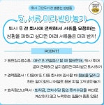 이슈/유머 - 회사 그만둘 때 최대한 뽕뽑고 나가는 / 잘 퇴사하는 꿀팁