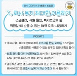 이슈/유머 - 회사 그만둘 때 최대한 뽕뽑고 나가는 / 잘 퇴사하는 꿀팁