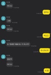 영화 - 헌트 모두가 우성정재를 외칠때 나홀로 평호유정을 앓는다(약ㅅㅍ)