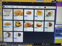 이슈/유머 - 요즘 PC방 음식 근황...jpg