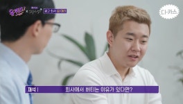 이슈/유머 - 회사 그만둘 때 최대한 뽕뽑고 나가는 / 잘 퇴사하는 꿀팁