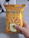 ★(후기) - [CU] 카라멜 러스크