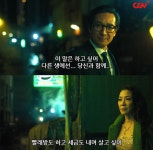이슈/유머 - CGV 공식 계정에서 올려준 에브리씽 에브리웨어 올 앳 원스 명대사 모음.JPG