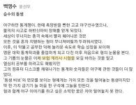 이슈/유머 - [스토브리그] 백영수가 보험계리사 시험 죽어도 합격못하는 이유.jpg