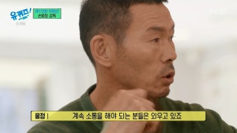 이슈/유머 - 손흥민 : TV뉴스에서도 자주 등장했던 신성 손흥민의 일상은 대중의 짐작과는 거리가 멀어도 한참 멀었다.