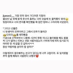 이슈/유머 - 지연 결혼식 참석한 아이유
