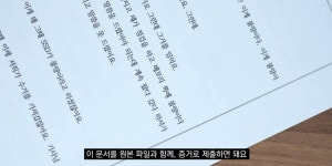 이슈/유머 - 결국 고소 엔딩 낸 어떤 유튜버 feat. 컴퓨터출장수리