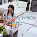 이슈/유머 - [르세라핌] 똑같은 말에 잇프피와 인팁의 상반적인 반응.jpg