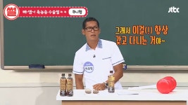 이슈/유머 - 아직도 보는 사람 많다는 god 박준형 축농증 썰.jpg