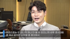 이슈/유머 - 카이스트 합격 하고 OT 다녀오는 길에 수의대 추합해서 수의대 간 설채현 원장