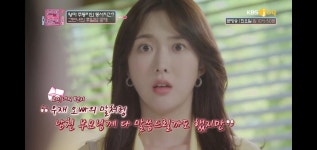 이슈/유머 - (펌)(연애의참견) 대학 시절 왕따 시킨 동기와 동서지간이 될 수 있을까요?