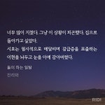 노벨정원 - 여주 발목잡으려고 임신시키려다 여주 쓰러진 거 보고 울부짖는 남주들.. (ㅂㅊ ㅅㅍ)