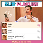 ★(후기) - 킬링로맨스 잇츠귣!!!!