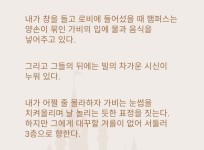 게임 - 마마당/오꿈/비속/고담/오유/공호 클리어 후기 (개노답변태개빻취향주의, 개스압주의, 강스포 有有)