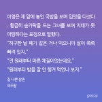 노벨정원 - 나는 밥 잘 챙겨 먹이는 장면 나오면 그렇게 좋더라... ㅂㅊ