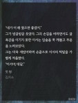 노벨정원 - 남주와 접촉해야 사는 여주... (ㅂㅊ ㅅㅍ)