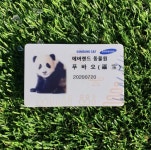 이슈/유머 - 태어난 날이 삼성 입사일인 푸장군 이슈/유머 - 태어난 날이  삼성 입사일인  푸장군