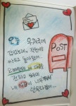 이슈/유머 - 그 시절 라떼토리들의 사랑 고백... ♡러브장♡