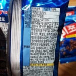 이슈/유머 - 미쯔 먹으면 입안이 따뜻해지지않아????