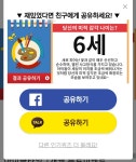 이슈/유머 - 미적감각 테스트