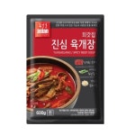 ★(후기) - 3,490원 비마트 외갓집 진심 육개장 5개째 먹으면서 쓰는 중