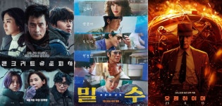 영화 - 🎬2023년 월별 영화 관객수 TOP 10🎬