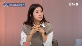 이슈/유머 - [EBS 부모] 발달이 느린 아이의 어머니가 남편과 아이에게 보내는 영상 편지