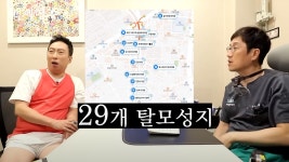 이슈/유머 - 자칭 탈모의 성지 압구정역