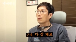 이슈/유머 - 자칭 탈모의 성지 압구정역