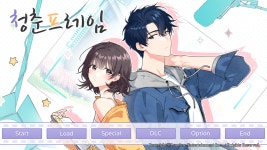 게임 - 에스텔라스 차기작 청춘프레임 발매됐네