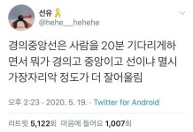 이슈/유머 - 걷는 걸레, 멸시가장자리악, 달리지도 않으면서 쾌적하지도 않은 경의중앙선 근황...jpg