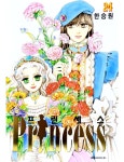 만화 - 프린세스 컬러 일러스트 모음(스압)