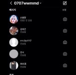 이슈/유머 - 실시간 난리난 손봄향 상간녀 주작