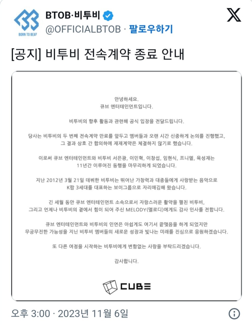 배우 임수향, FN엔터테인먼트와 전속계약 종료 후의 미래 기대 - 팬들과 업계 관계자들, 차기 작품 기대하며 지지 표현