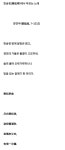 드라마 - 장연우 시 읊던거 진짜네 ㅋㅋㅋ