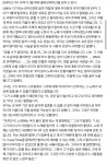 방탄소년단 - UMI 인스타스토리 영상 ft. 태형이와 노래 성사된 스토리