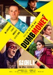 이벤트 - 【영화이벤트】 세계를 뒤흔든 게임스탑 주가 폭등 실화 🎬  시사회 초대 이벤트