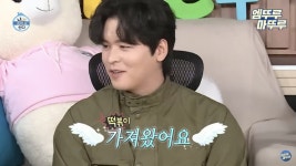 이슈/유머 - 이장우 나혼산 첫 출연 장면...jpg