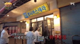 이슈/유머 - 예산 시장 가게들 재계약 얼마 안 남은 시점, 예산 시장 연말결산 (절망편)