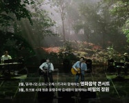 이슈/유머 - 2024 국립아시아문화전당 브런치 콘서트 라인업 공개