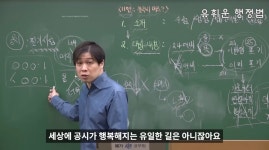 이슈/유머 - 본인 머리가 나쁜건지 확인하는 방법 (feat. 공시하면 안되는 사람)