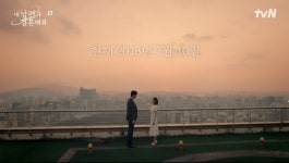 이슈/유머 - 내남편과 결혼해줘에서 서로의 회귀를 알아채는 방식