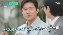 이슈/유머 - [유퀴즈] 선배들 덕분에 MBC에서 계속 일할수 있었던 오승훈, 김대호 아나운서.jpg