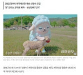 이슈/유머 - 속성 겹치는 지자체 캐릭터